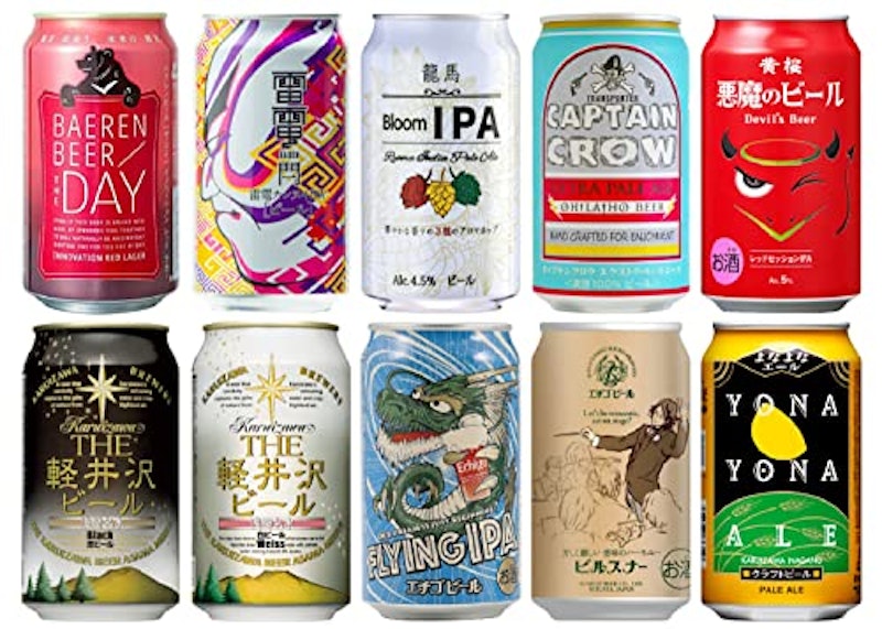クラフトビール・地ビール10本ギフトセット 1
