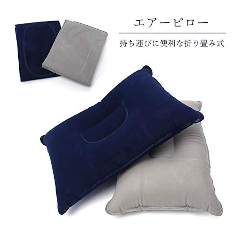 エアー枕 4
