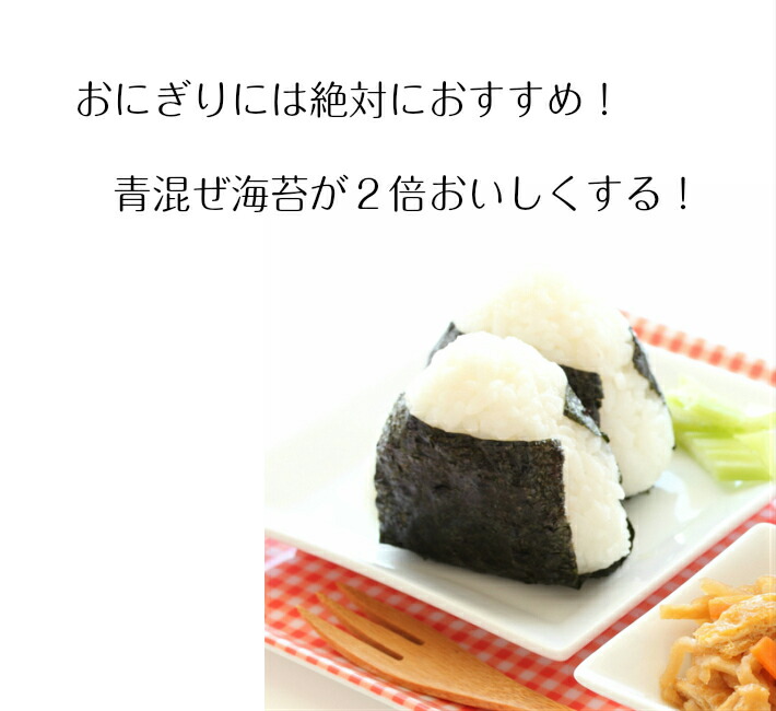 幻の青混のりプレミアム 4