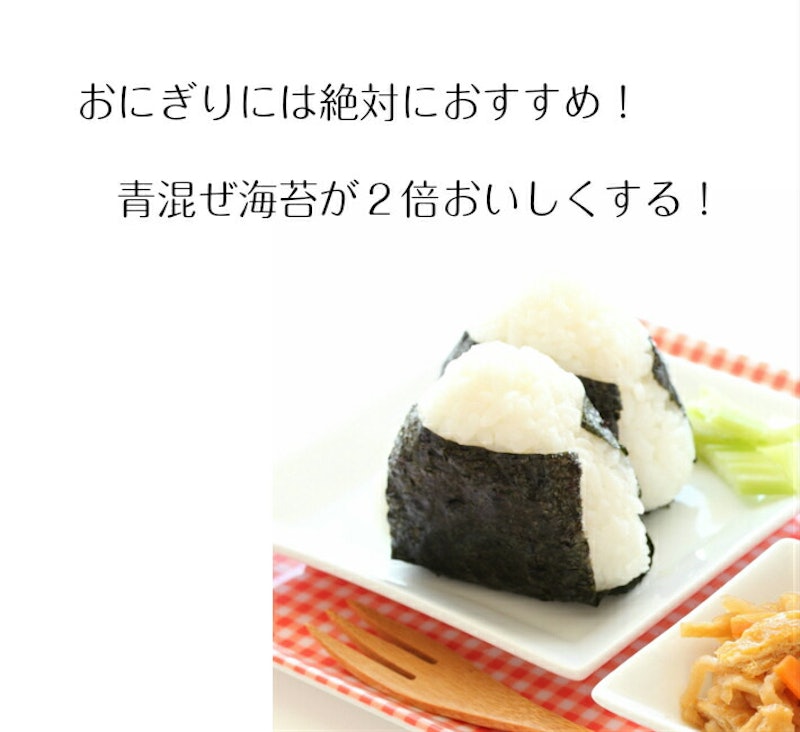 幻の青混のりプレミアム 4