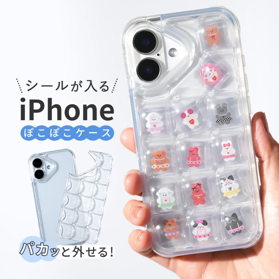 ぽこぽこ スマホケース 1