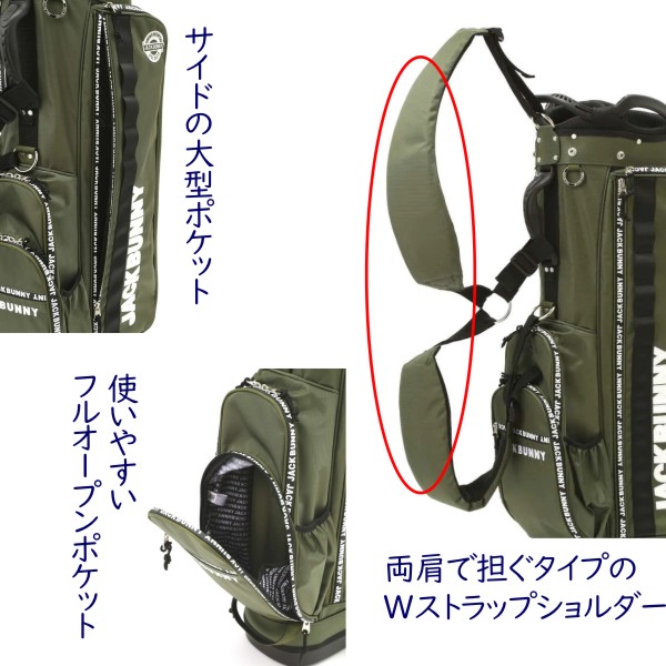 スタンド式 キャディバッグ 4