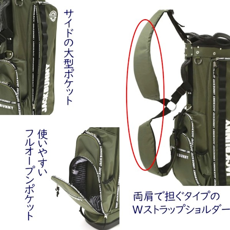 スタンド式 キャディバッグ 4