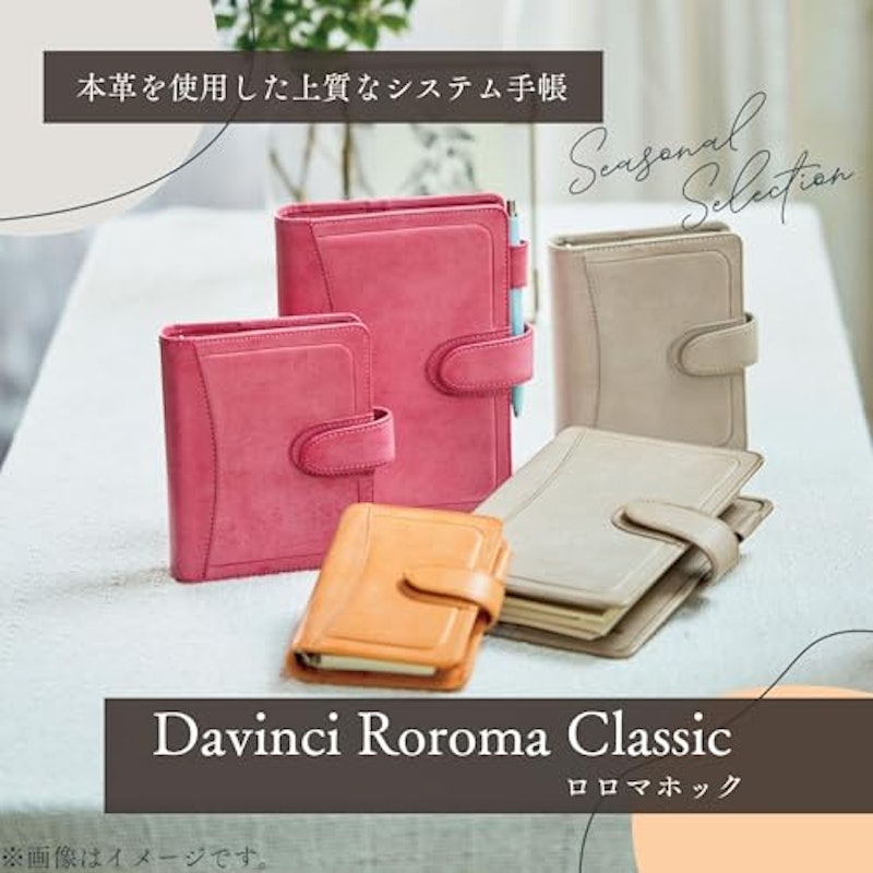 ロロマホック ポケットサイズ 3