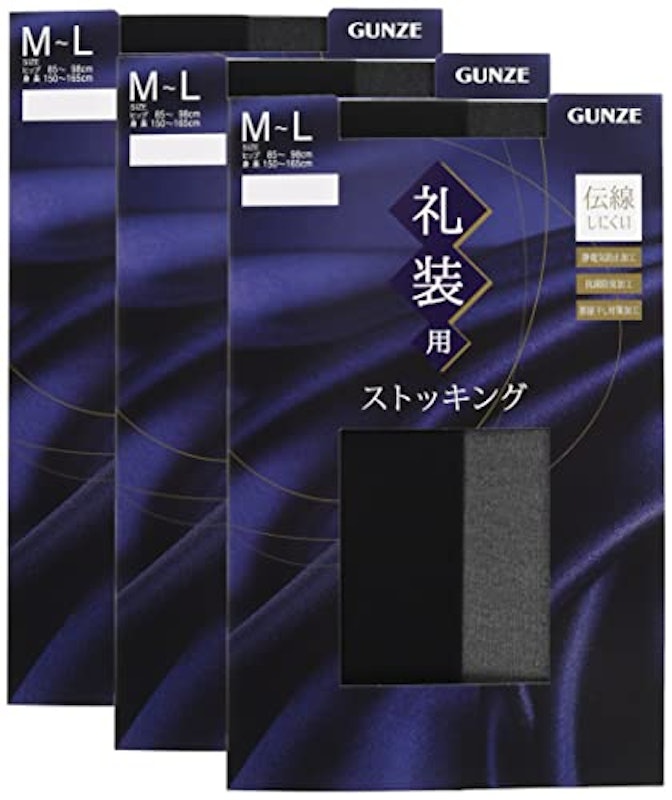 マットブラックでフォーマルに使いやすいストッキング 1