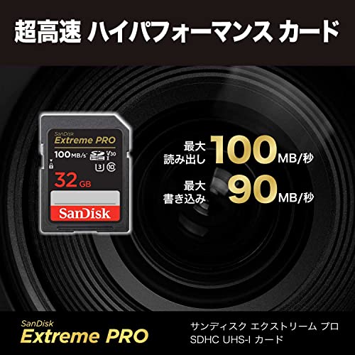 Extreme PRO 2