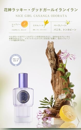 香水 2