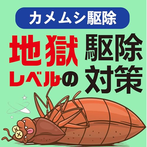 貼るタイプ 6個入 2