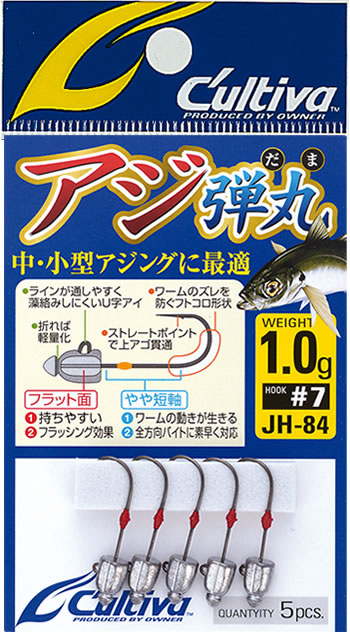 ジグヘッドのおすすめ人気ランキング14選 Mybest