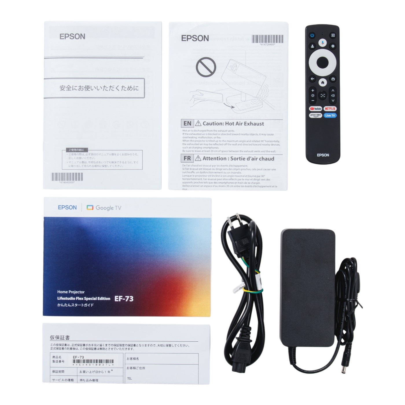LIFESTUDIO FLEX Special Edition 7