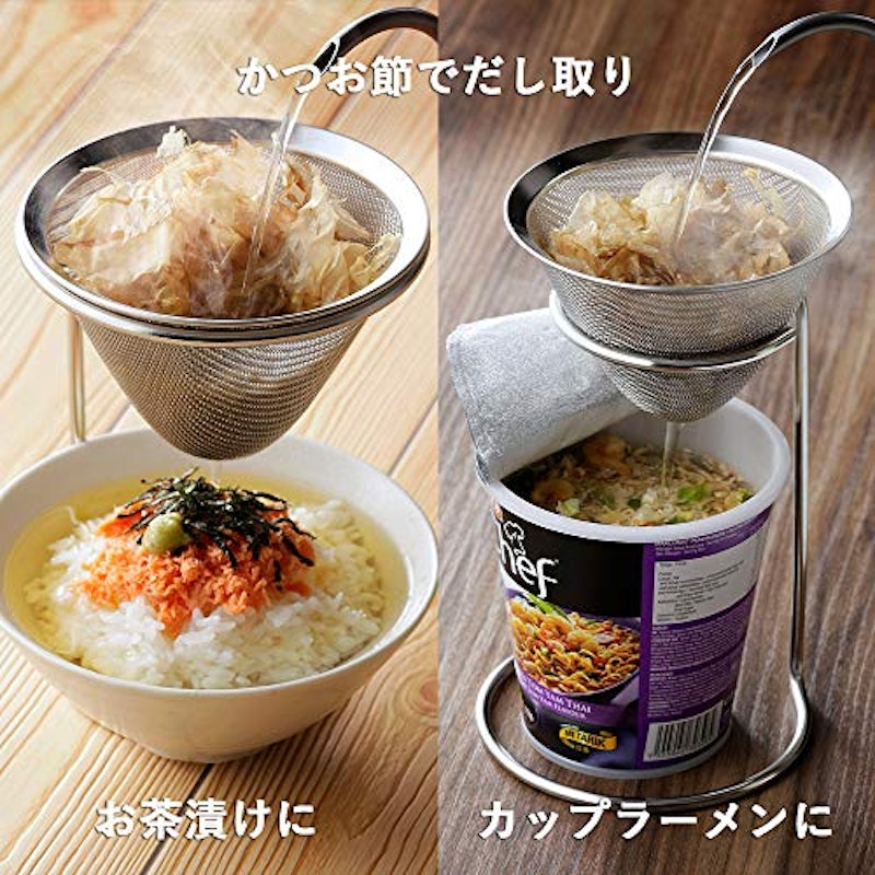 茶考具 ドリッパー&スタンド 4