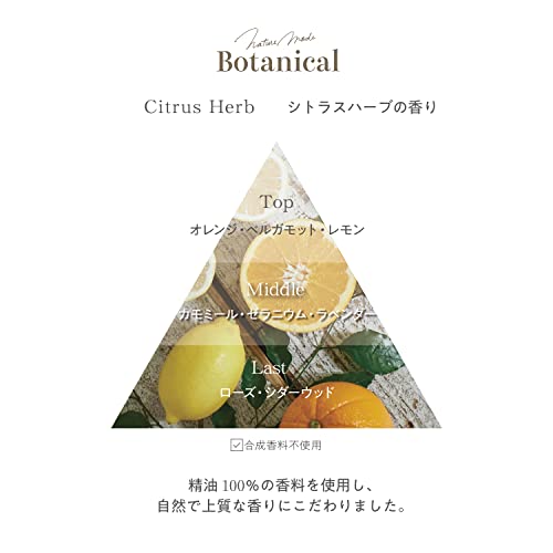 ボタニカル ウォータリーワックス ナチュラルN 7