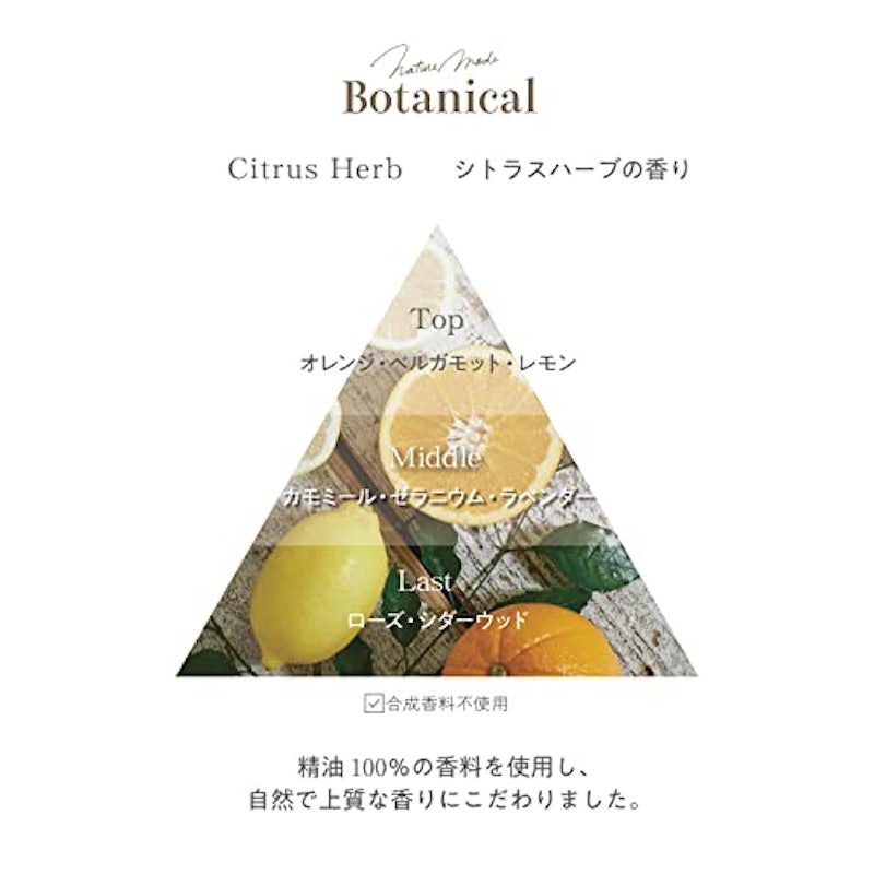 ボタニカル ウォータリーワックス ナチュラルN 7
