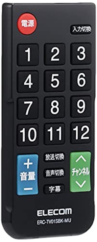 12メーカーマルチテレビリモコン 2