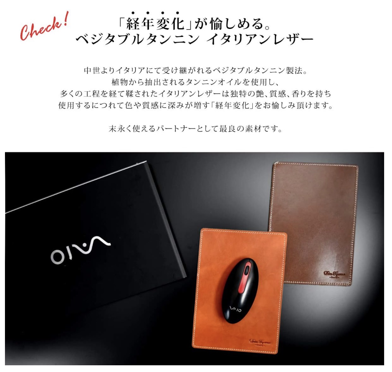マウスパッド 4