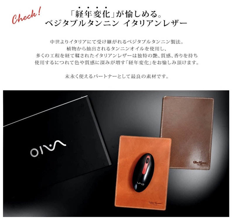 マウスパッド 4