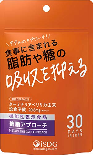 2023年】糖質カットサプリのおすすめ人気ランキング10選 | mybest