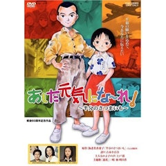 21年 戦争アニメのおすすめ人気ランキング25選 Mybest 21年 戦争アニメのおすすめ人気ランキング25選 Mybest