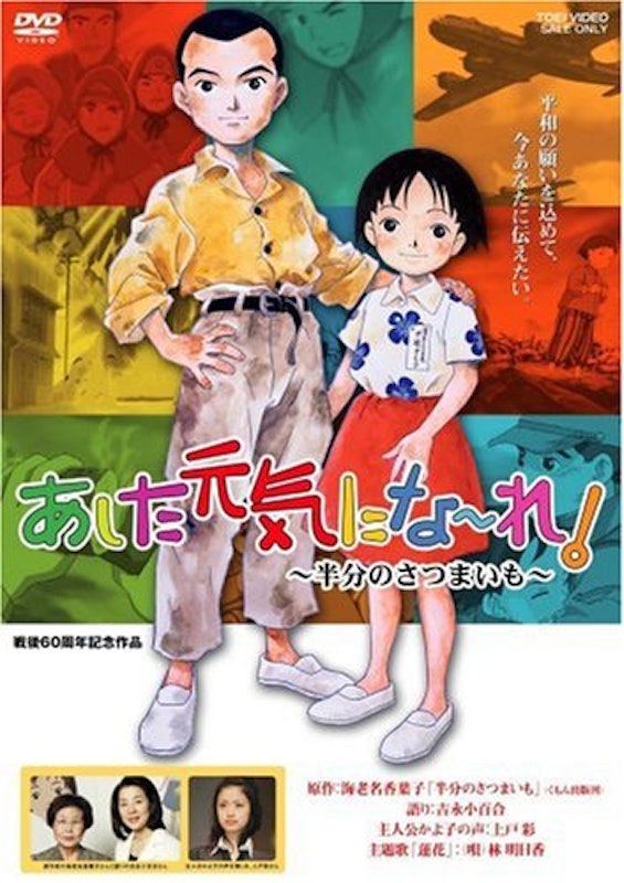 22年 戦争アニメのおすすめ人気ランキング25選 Mybest 22年 戦争アニメのおすすめ人気ランキング25選 Mybest