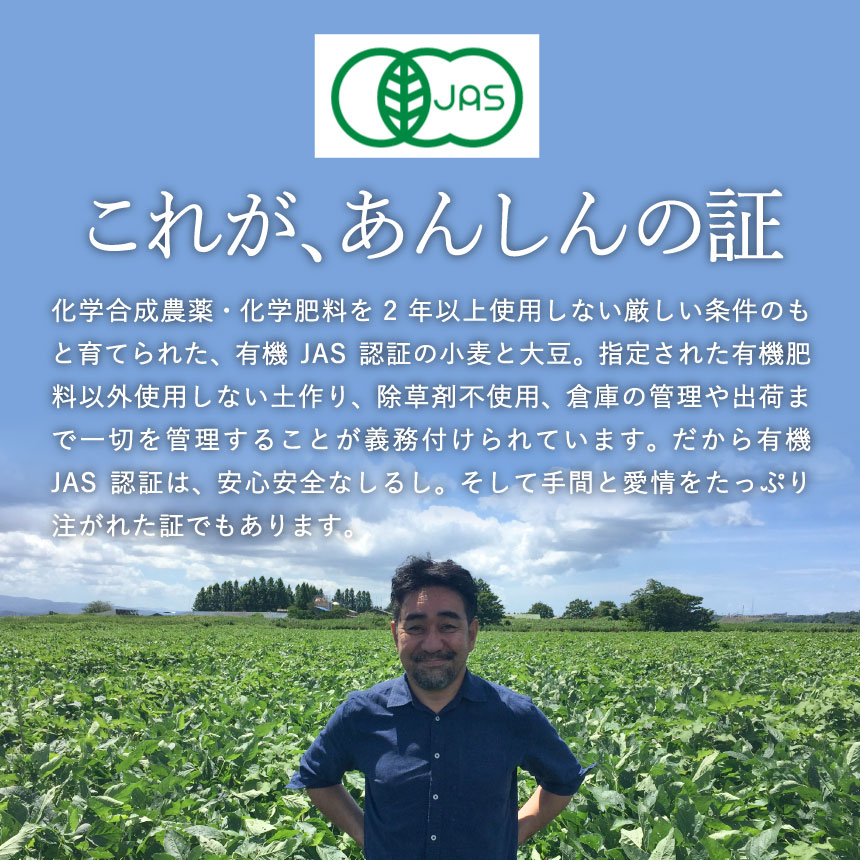 濃口・淡口900ml×2本セット 7