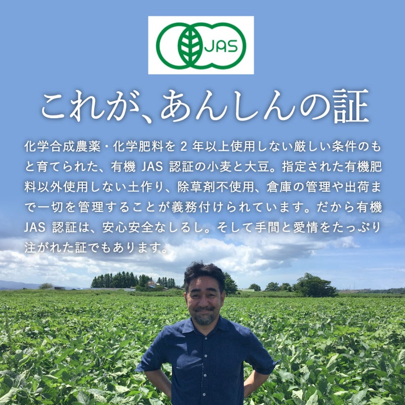 濃口・淡口900ml×2本セット 7