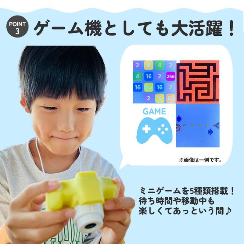 キッズカメラ 7