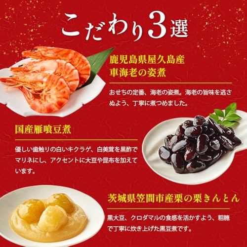 慶春譜 3