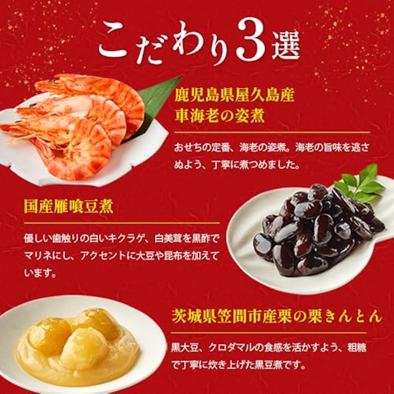 慶春譜 3