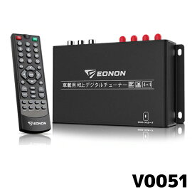 地上デジチューナー 1