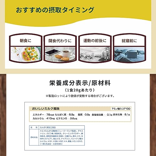 シニアプロテイン 7