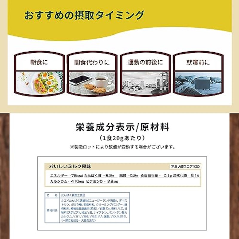 シニアプロテイン 7