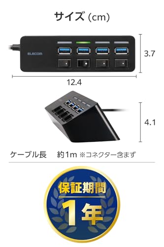 USB Type-C(TM) 4ポートUSB 5Gbpsハブ 6