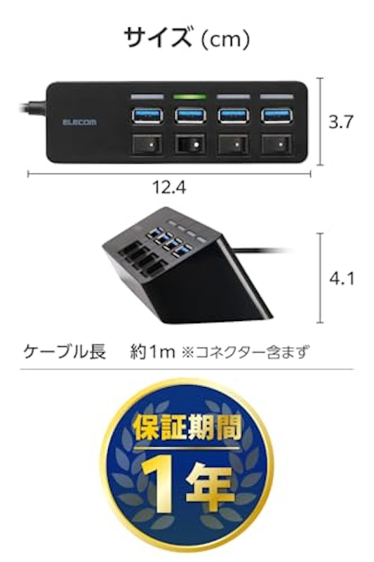 USB Type-C(TM) 4ポートUSB 5Gbpsハブ 6