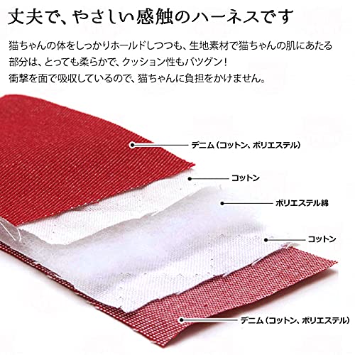 ゴロにゃんオリジナル猫用ハーネス・ダブルブロックタイプ 3