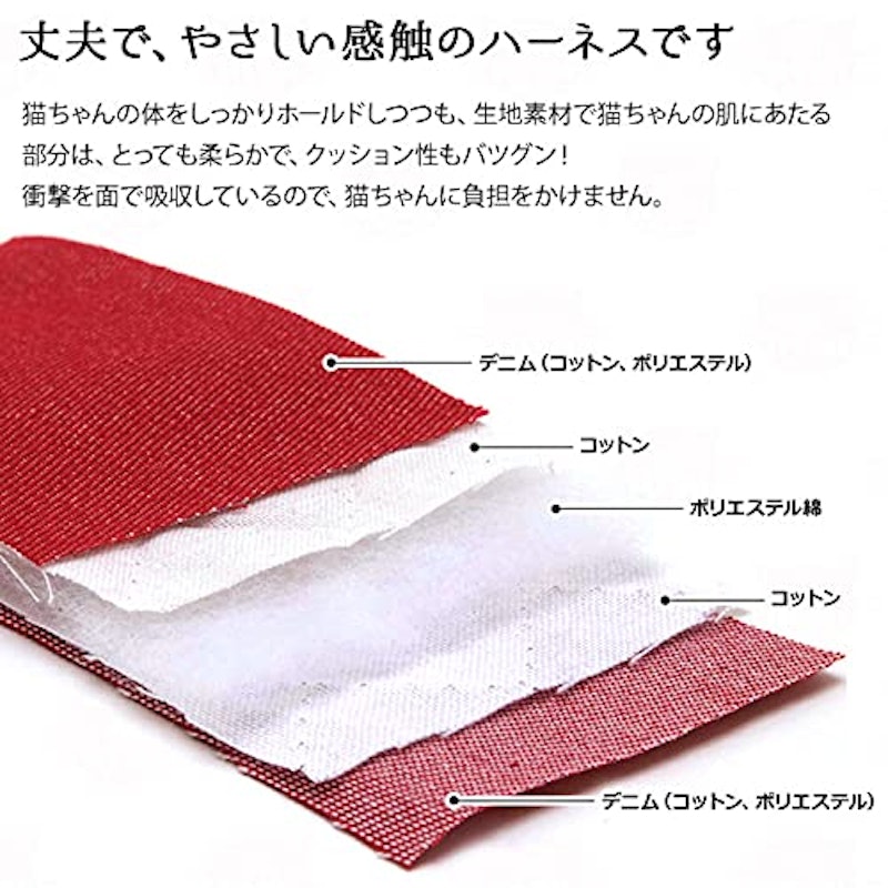 ゴロにゃんオリジナル猫用ハーネス・ダブルブロックタイプ 3