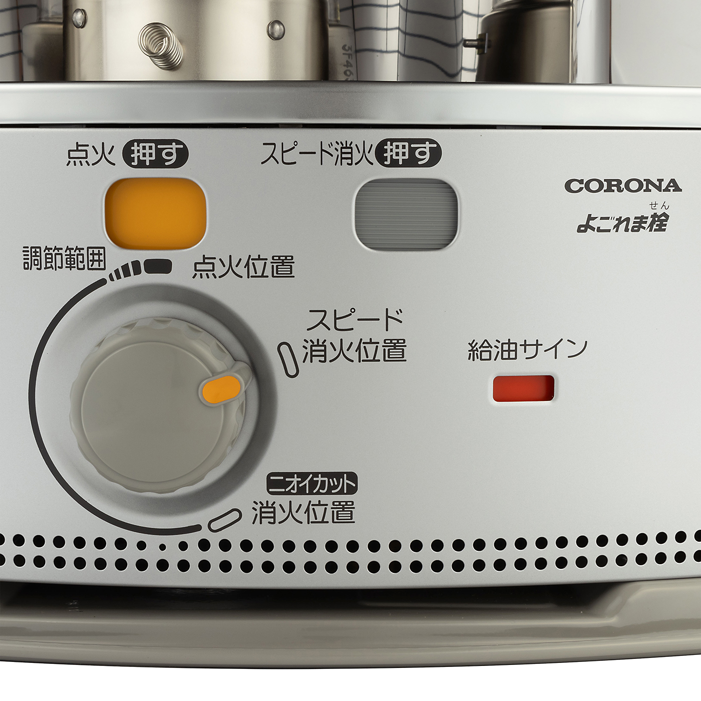 ポータブル石油ストーブ SXシリーズ を検証レビュー！石油ストーブの