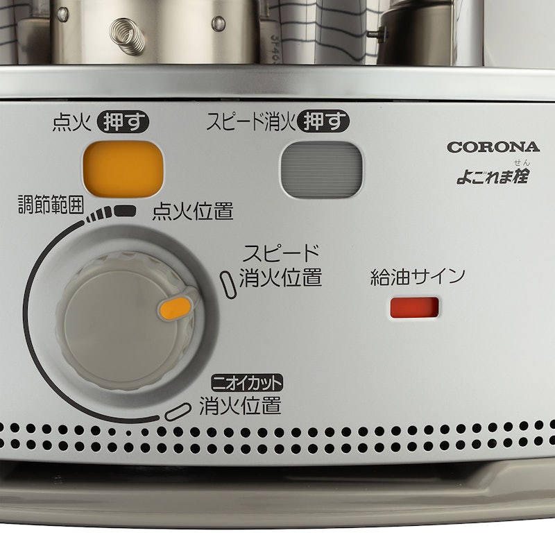 ポータブル石油ストーブ 4