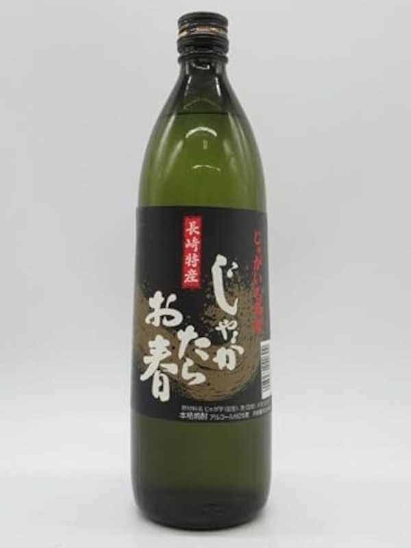 じゃがたらお春 1
