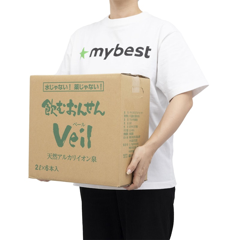 飲むおんせん Veil 4