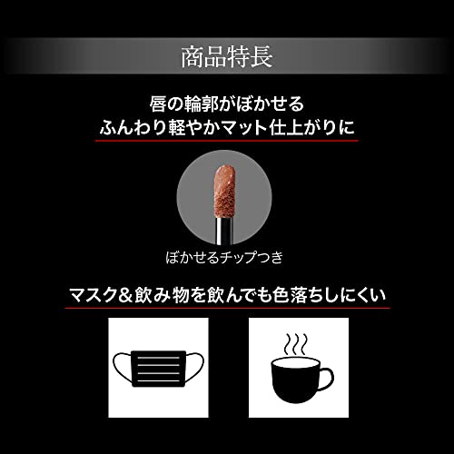 リップモンスター スフレマット 5