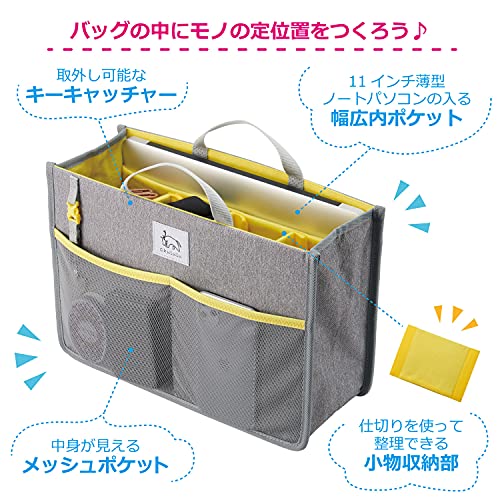 バッグインバッグ 3