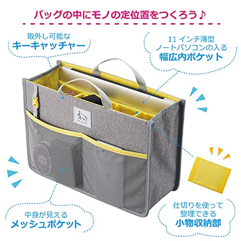 バッグインバッグ 3