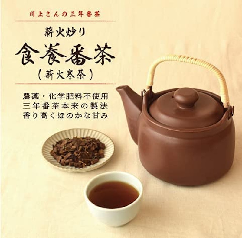 三年番茶 食養番茶 2