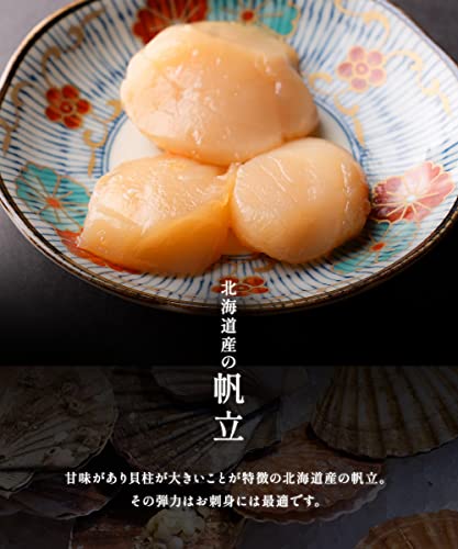 海鮮松前漬 6
