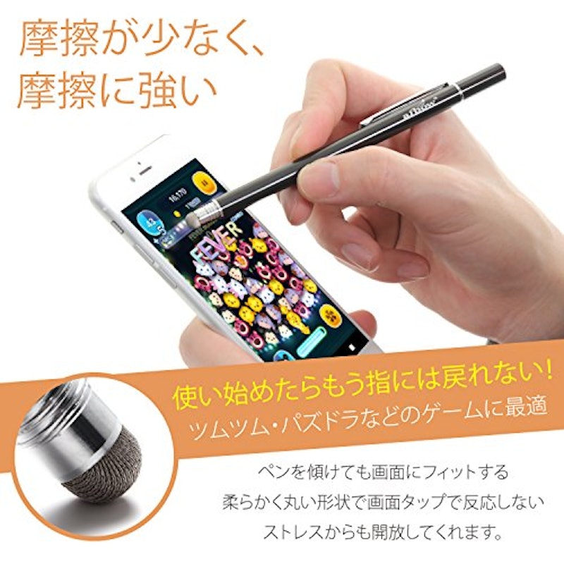 タッチペン交換用ペン先 4