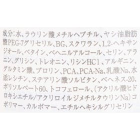 松山油脂 M-mark アミノ酸クレンジング乳液を検証レビュー!クレンジングの選び方も紹介 3