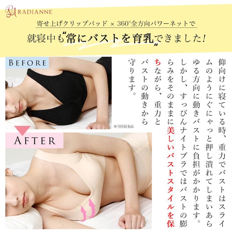 すっぴんブラ シアースキン 極薄クール 10
