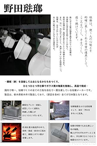 楕円型 洗い桶 3