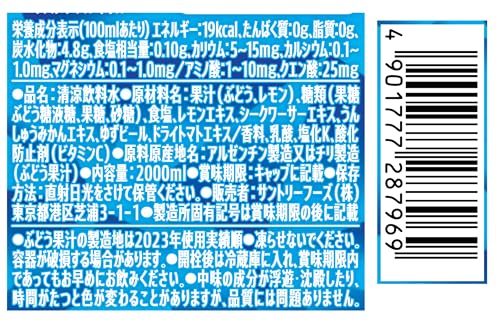 2Lペット 2