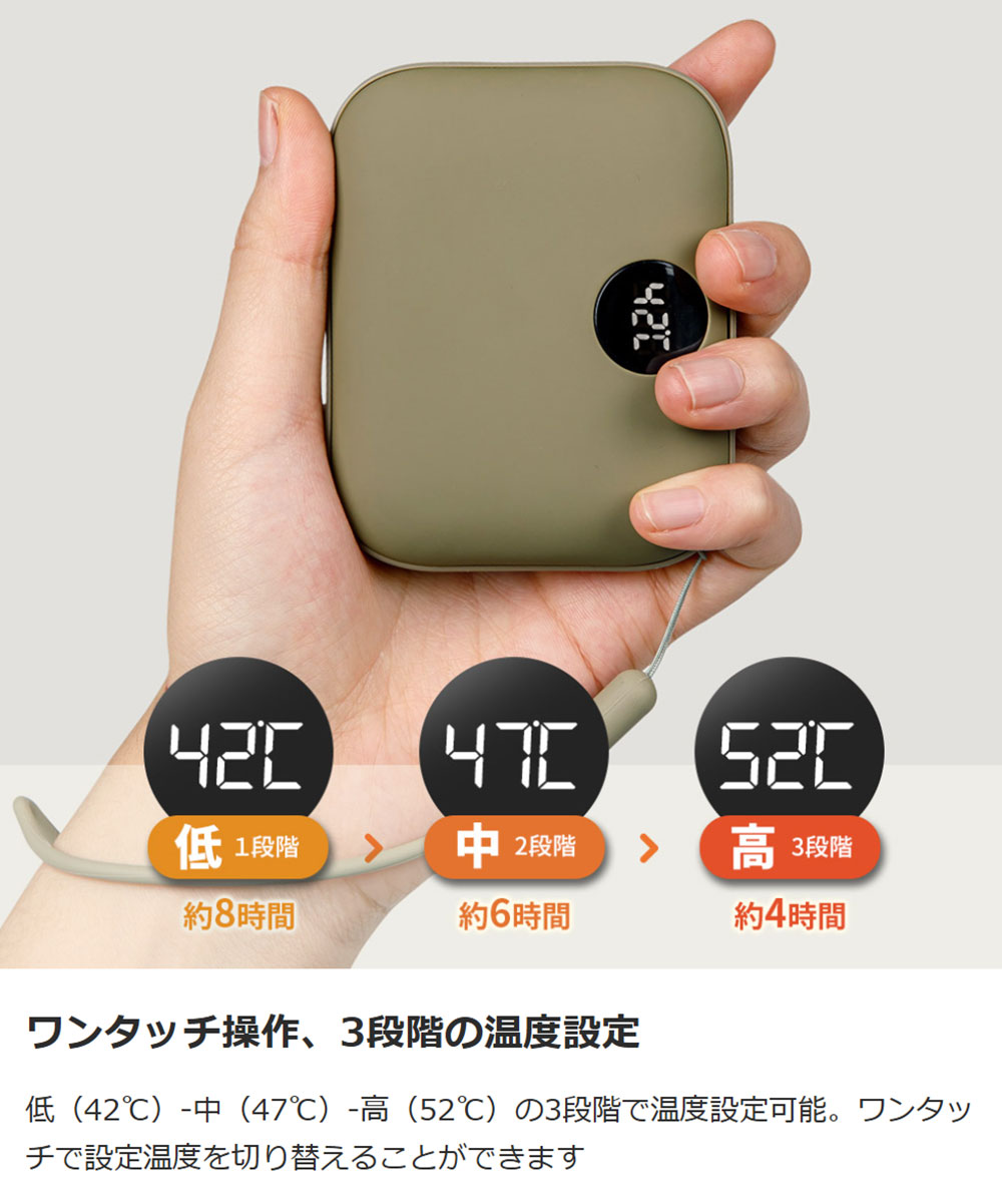 USB充電式カイロ 7